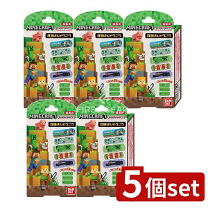 _r[TL^y5Zbgz o_C ~}΂񂻂 MINECRAFT [Pie/18] | o_C ~} ΂񂻂 }CNtg Ë@ Jnp o_C }CNtg qp ΂