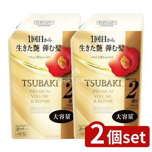 _r[TL^y2Zbgz t@CgDfC TSUBAKI v~A {[&yA RfBVi[ ߂p e [Pie/600ml] | TSUBAKI RfBVi[ v~A {