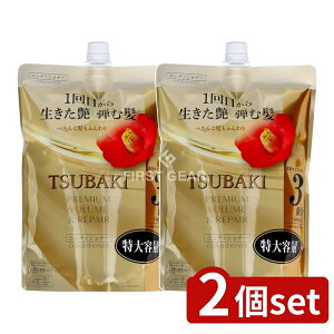 _r[TL^y2Zbgz t@CgDfC TSUBAKI v~A {[&yA RfBVi[ ߂p e [Pie/900ml] | TSUBAKI coL v~A {[ w