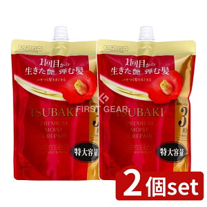 _r[TL^y2Zbgz t@CgDfC TSUBAKI v~A CXg&yA RfBVi[ ߂p e [Pie/900ml] | TSUBAKI CXg yA RfBVi[ 