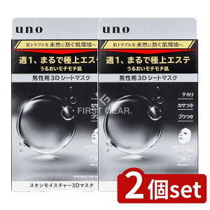 y2Zbgz t@CgDfC E[m XLCX`[ 3D}XN [Pie/3] | UNO XLCX`[ }XN 3D}XN jp XLPA V[g}XN Y XLCX`[