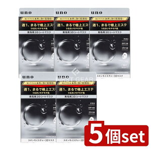 y5Zbgz t@CgDfC E[m XLCX`[ 3D}XN [Pie/3] | UNO XLCX`[ }XN 3D}XN jp XLPA V[g}XN Y XLCX`[