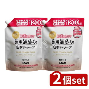 _r[TL^y2Zbgz }bNX rӂpYA{fB\[v l֑e [Pie/1200ml] | }bNX Y A\[v qI [U[] Ԃp q i 