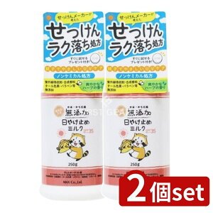 _r[TL^y2Zbgz }bNX Y ₯~߃~N {g [Pie/250g] | Y Ă~ mP~J UVPA SPF35 PA+++ Ă~߃~N Y q 