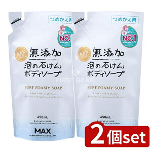 y2Zbgz }bNX YA̐΂{fB\[v l [Pie/450ml] | Y{fB\[v YA{fB\[v }bNX {fB\[v Y΂ { Ԃp {fB