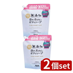 _r[TL^y2Zbgz }bNX YA̐΂{fB\[v l֑e [Pie/1350ml] | Y{fB\[v A̐΂ }bNX ߂ ΂ {fB\[v A^C