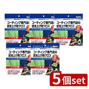 y5Zbgz KeePerZ KEEPERR[eBO X̐@グpNX 2Zbg [Pie/2] | L[p[ WNX ԗpi }CNt@Co[ Ɩp @グ vdl z 