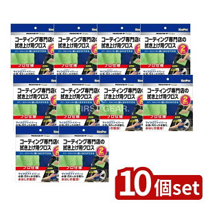 y10Zbgz KeePerZ KEEPERR[eBO X̐@グpNX 2Zbg [Pie/2] | L[p[ WNX ԗpi }CNt@Co[ Ɩp @グ vdl z 