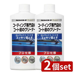 y2Zbgz KeePerZ KEEPERR[eBOX̃R[gÕN[i[ [Pie/300ml] | L[p[Z R[eBO N[i[  ԓh R[eBOO {fBN[i[ v