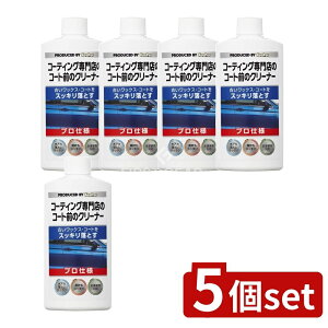 y5Zbgz KeePerZ KEEPERR[eBOX̃R[gÕN[i[ [Pie/300ml] | L[p[Z R[eBO N[i[  ԓh R[eBOO {fBN[i[ v