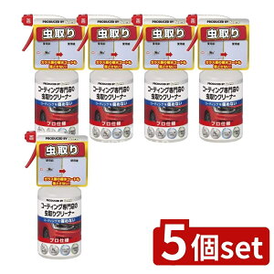 y5Zbgz KeePerZ KEEPERR[eBOX̒ƂN[i[ [Pie/300ml] | L[p[Z R[eBO ƂN[i[ ԗp  ꏜ  ԗp {fBpN