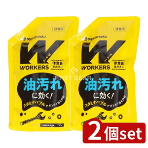 y2Zbgz NSt@[t@ WORKERS ƒt̐ [Pie/720g] | ƒ  ƕ p WORKERS j[A t̐ jtH[ ̑ ̈璅 K h@ 