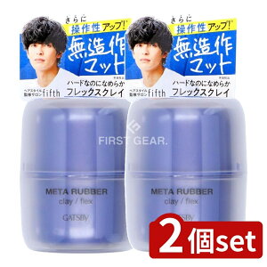 y2Zbgz }_ Mcr[ ^o[ NC tbNX [Pie/65g] | wAbNX Mcr[ ^o[ NC X^CO n[h^Cv NCbNX }_ }b