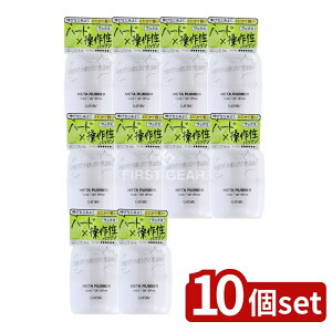 y10Zbgz }_ Mcr? ^o[ bNX GAhCu [Pie/65g] | Mcr[ bNX ^o[ X^CO YRX n[hbNX wAPA jp j