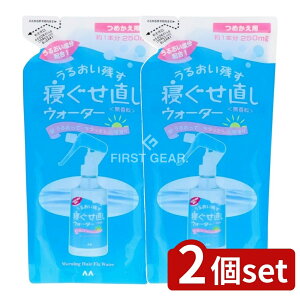 _r[TL^y2Zbgz }_ QEH[^[ [Pie/250ml] | }_ Q EH[^[ }_ ߂p  ϕi { X^CO wAPA d