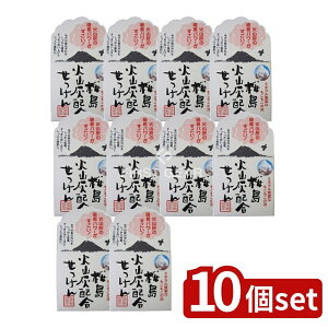 �_���r���[���T�L�^�y10�Z�b�g�z �A���b�|�̐Ό� ���[ �ΎR�D�������� [�P�i���e��/90g] | ���[ �ΎR�D�������� ���[ �Ό� ���Ό� �ΎR�D ��� �\�[�v �N���[���\�[�v �~�l���� ���� ���R