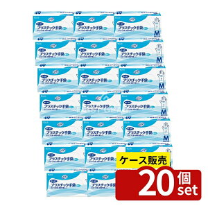 �_���r���[���T�L�^�y������ 20�Z�b�g�z ���u�h�D ���t�� �v���X�`�b�N��� ���Ȃ�M [�P�i���e��/100��] | ���t�� �v���X�`�b�N��� �g���̂Ď�� �f�B�X�|�[�U�u���O���[�u PVC�O���[�u �p