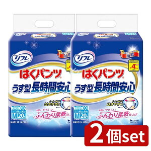 y2Zbgz uhD t ͂pc^ԈSM 20 [Pie/20] | t ͂pc ^ ԈS M ނ lp ނ pނ pc^Cv t 