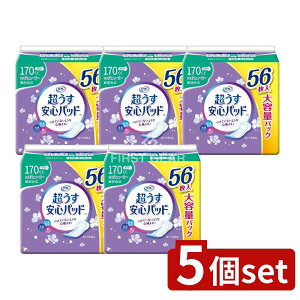 y5Zbgz uhD t Spbh e 170CC [Pie/56] | t zpbh yփpbh ARpbh ppbh pbh zivL ^pbh z