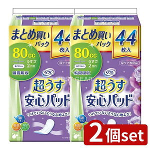 _r[TL^y2Zbgz uhD t Spbh܂ƂߔpbN80cc [Pie/44] | t Spbh tSpbh pi AƂpbh ނ u