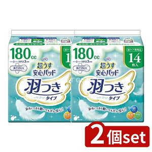 y2Zbgz uhD t SpbhH180cc [Pie/14] | t Spbh H p p  z gCpi ނ AƂpbh p Z 