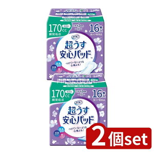 y2Zbgz uhD tSpbh170CC [Pie/16] | t Spbh zivL ARpbh lpނ uhD Spbh p ^pbh zp