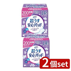 y2Zbgz uhD tSpbh200CC [Pie/14] | t Spbh ނ AƂpbh փpbh lpނ z L pbh ^pbh pi 