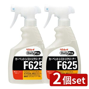 _r[TL^y2Zbgz C J[ybgV~gN[i[F625 [Pie/400ml] | C J[ybgV~gN[i[ V~N[i[ C ꂢ V~