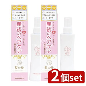 �_���r���[���T�L�^�y2�Z�b�g�z �����T�f�{�� ���̕� �w�A�G�b�Z���X [�P�i���e��/150ml] | ���̕� �w�A�G�b�Z���X ��򕔊O�i �}�}�̐� ������e�t �{�^�j�J�� �r�^�~�� �A�����g�C�� �p��