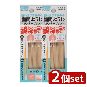 _r[TL^y2Zbgz Lh NAfgԂ悤 [Pie/80{] | Ԃ悤 hN^[sbN Op悤 f^sbN NAfg w悤 I[PA f