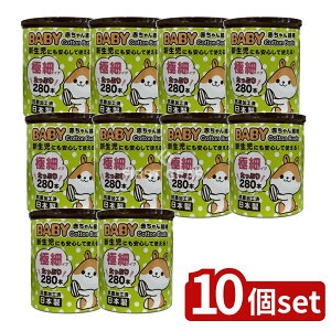 y10Zbgz Rm RmnBABYȖ_ɍ [Pie/280{] | nX^[ Ȗ_ ɍ xr[ nX^[{fBPA Ԃp xr[p Ȗ_ { @זȖ_ Ȃ | nX^