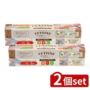 y2Zbgz v CUTTING ܂ȔV[g [Pie/1] | ܂Ȕ V[g JbeBO ܂ȔJo[ ĝ g؂V[g Lb`pi pi ֗ObY AEghA Lv  