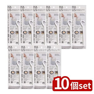 y10Zbgz v HAUS(nEX) QXeBbN [Pie/1] | HAUS Q XeBbN Q[J[  AĊ  {  䏊pi vۍHƏ O