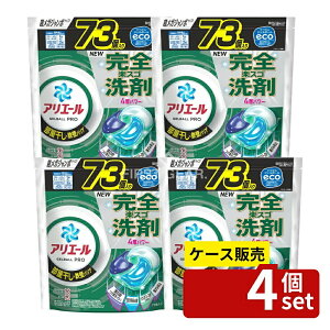 アリエールジェルボールプロ部屋干し用」の人気商品一覧・価格比較 