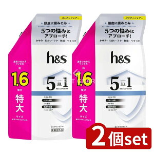 �_���r���[���T�L�^�y2�Z�b�g�z P&G h&s5in1�R���f�C�V���i�[�߂�������T�C�Y [�P�i���e��/460g] | P&G h&s �R���f�B�V���i�[ �߂��� �[�C�~�l���� ��򕔊O�i ���� �t���[�����N���[�� �W