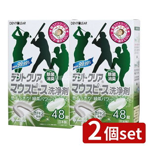 _r[TL^y2Zbgz v fgNA }EXs[X [Pie/48] |