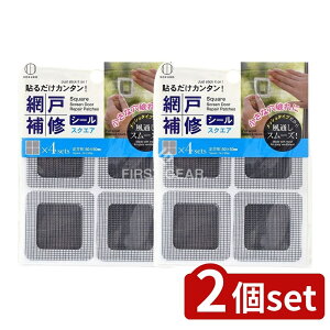 _r[TL^y2Zbgz v Ԍ˕CV[ XNGA [Pie/1] | Ԍ˕CV[ vۍHƏ CV[ XNGA ē bVV[ DIY Ԍ˗pi Ԍ˒ւ ȒP