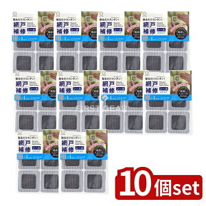 _r[TL^y10Zbgz v Ԍ˕CV[ XNGA [Pie/1] | Ԍ˕CV[ vۍHƏ CV[ XNGA ē bVV[ DIY Ԍ˗pi Ԍ˒ւ ȒP