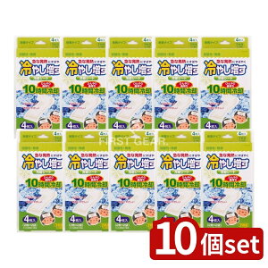 y10Zbgz v ₵ pV[g qp  [Pie/4] | pV[g  pObY ЂV[g ppbh ~}pV[g ~zc ⊴ObY uԗp Zԗp 