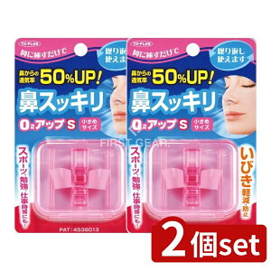 y2Zbgz ̔ @XbLO2Abv ߃TCY [Pie/1] | @XbL O2Abv ߃TCY g₷ [P[X { GXg}[ ʋC ւ cݕ