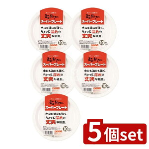 y5Zbgz {fLV[ X[p[v[g 17cm [Pie/10] | {fLV[ X[p[v[g ĝ H ȈՐH ɋ ɋ [ v ٓ e[upi Lb`p