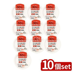 y10Zbgz {fLV[ X[p[v[g 17cm [Pie/10] | {fLV[ X[p[v[g ĝ H ȈՐH ɋ ɋ [ v ٓ e[upi Lb`