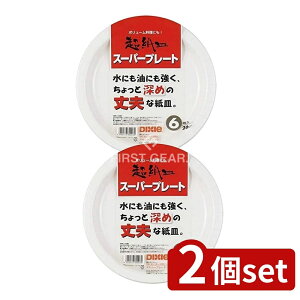 _r[TL^y2Zbgz {fLV[ X[p[v[g 26cm [Pie/6] | X[p[v[g {fLV[ ĝĐH M fBXv[g Hie Lb`pi ` H