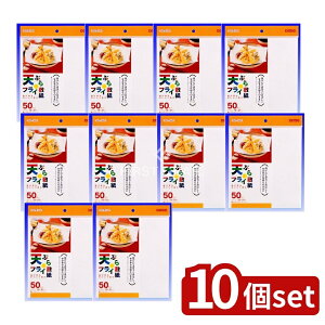 y10Zbgz {fLV[ VՂEtC~ [Pie/50] | VՂ tC ~ { NbLOy[p[ Lb`pi pi Օi 䏊pi [ Xg[gJbg ^ 