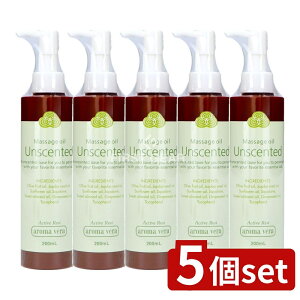 �_���r���[���T�L�^�y5�Z�b�g�z ���{���� �A���}�x���}�b�T�[�W�I�C�� �A���Z���e�b�h [�P�i���e��/200ml] | �A���}�I�C�� �}�b�T�[�W�I�C�� ������ �I���[�u�� �z�z�o�� �X�N������ �G�b�Z