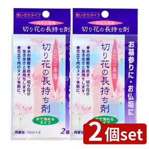 y2Zbgz { ؂Ԃ̒10ML×2 [Pie/10ml] | ؂  { ؂ Nxێ A ؉ԕی K[fjOpi 엿 | pi DIY