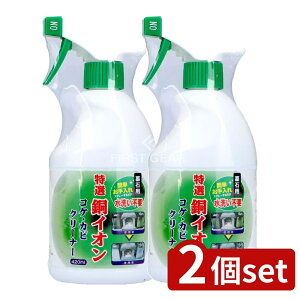 y2Zbgz { ΗpCIRPEJrN[i[ [Pie/420ml] | ΃N[i[ RPN[i[ Jr CI N[i[ Ηp OǃN[i[ ^CN[i