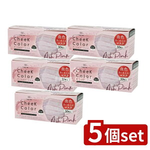 y5Zbgz B[iX cheek color mask AbVsN [Pie/30] | `[NJ[ }XN AbVsN J[}XN ĝă}XN sDz}XN ߃}XN Ch}XN q