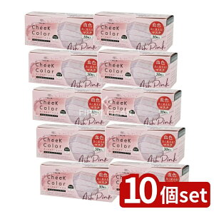 y10Zbgz B[iX cheek color mask AbVsN [Pie/30] | `[NJ[ }XN AbVsN J[}XN ĝă}XN sDz}XN ߃}XN Ch}XN q