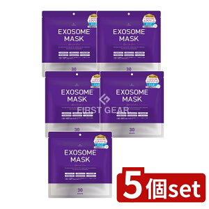 �_���r���[���T�L�^�y5�Z�b�g�z ���B�[�i�X EXOSOME�t�F�C�X�}�X�N [�P�i���e��/30��] | �G�N�\�\�[�� �t�F�C�X�}�X�N ���{�� ���e�}�X�N �x�m�}�X�N ���e�t �}�X�N �ێ��}�X�N �������� �e��